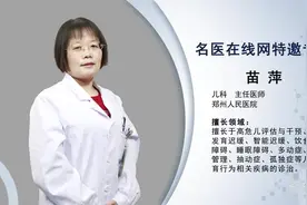 孩子暴饮暴食有哪些危害视频封面