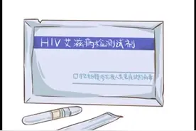 艾滋高危人士如何确诊？这些检测途径靠谱！#防艾检测视频封面