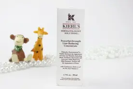 感受维C正能量 科颜氏维生素C紧肤精华乳液体验心得图片