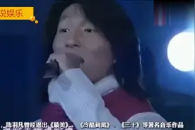 陈羽凡被抓，那他一年的年收入大概是多少呢？视频封面