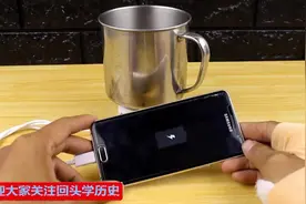 在办公室手机没电了忘带充电器怎么办，不用急一杯热水就解决了视频封面