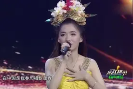 18岁印度尼西亚女孩来中国参加歌唱比赛，中文水平和音乐才艺很棒视频封面
