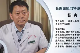 断指再植后手指发黑是怎么回事？该怎么办？视频封面