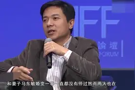 力破婚变传闻？李彦宏夫妇撒了把7.6亿的狗粮，夫唱妇随？视频封面