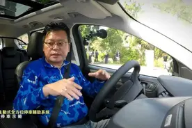 福特翼虎 APA主动式全方位停车辅助系统操作示范视频封面