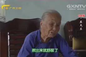 奶奶为记者“揪痧”，全程叫声不断，这种手法可以开胃健食视频封面