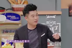 陈赫吐槽谢娜录节目不看台本，完全不管流程，太搞笑了视频封面