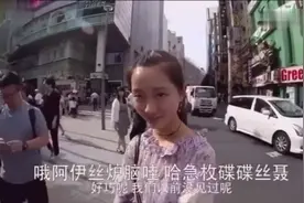 小伙日本问路，把别人逼得都说中国话了视频封面