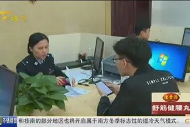 邕宁出入境办证点启用啦 以后邕宁区市民办证更方便了！视频封面