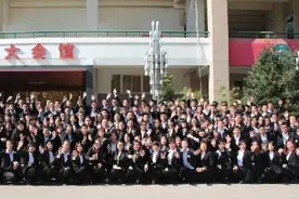 清大教育成功登陆新三板 系河南培训管理教育机构首家图片