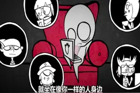 微信暂停漂流瓶功能，5大技巧教你如何正确与人交往视频封面