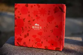 美肌好帮手，植物医生精心呵护图片