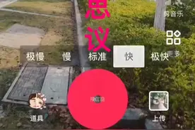 马德里不思议、完整教学@抖音小助手 音乐右下角视频封面