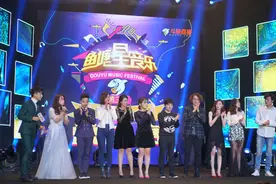 第三季鱼塘星音乐完美落幕 斗鱼造星蓄势待发图片
