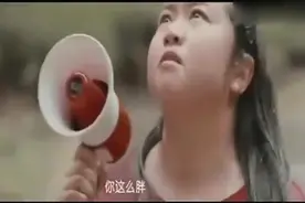 胖女孩向校草表白，却被浇了一头冷水，最终瘦成一道闪电？视频封面