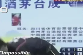 乒乓赛场十个令人匪夷所思的穿越球，这种球除了神人谁能接的住？视频封面