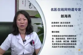 权威专家：营养不良性贫血和缺铁性贫血的区别 贫血会导致昏厥吗视频封面