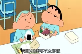 蜡笔小新：家里红薯太多便当都是红薯，小新吃了太多给放了一个屁视频封面