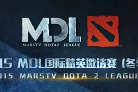 从数据看MDL冬季赛 土猫胜率竟高达82.8%图片