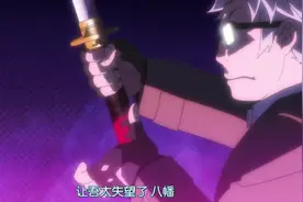 什么是中二病，这就是！视频封面
