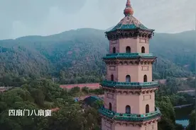 #晋祠博物馆 晋祠舍利生生塔（二）佛门有灵，生生不竭视频封面