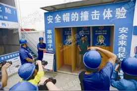 SG13标项目部花20多万元为员工建安全体验馆图片