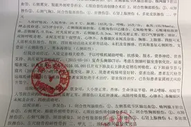 重庆一女生深夜翻窗坠楼摔伤，家属称校方未尽责监护欲起诉图片