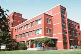 中科院大连化物所催化基础国家重点实验室诚聘理论催化研究组组长图片