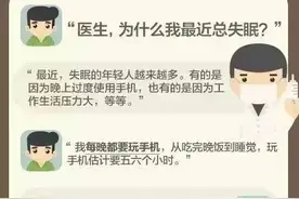 关于手机的八个提醒，你注意了吗？图片