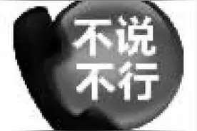 楼上跑步机让楼下邻居不堪其扰图片