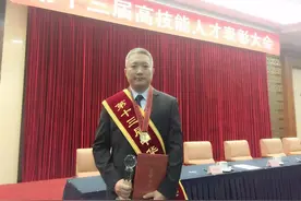 高铁工人罗昭强今日加冕“工人院士”图片