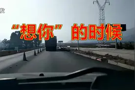 男人对女人说想你，这是什么意思？视频封面