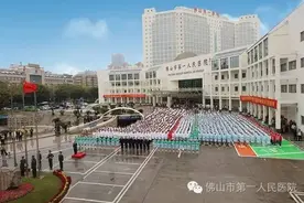 135岁高龄的佛山市一医院，竟与外国人有着千丝万缕的关系图片