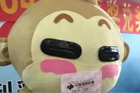 2.64亿得主领奖现场 中奖彩票曝光图片