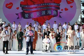 三亚天涯海角婚庆节：99对新人举行集体婚礼图片