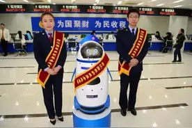 智能机器人“税小曲”上岗，来围观这位人气王！图片