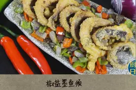 香酥脆爽的椒盐墨鱼须食谱教程视频封面