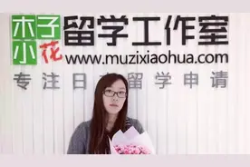 日本留学在留申请如何应对入管局电话调查视频封面