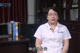 脖子皮肤突然变粗糙的原因有哪些？视频封面