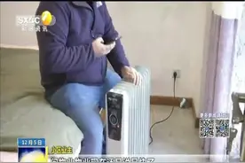 西安半坡国际广场居民：暖气何时来？热力公司：预计10号开始供暖视频封面