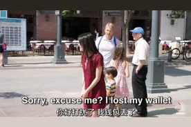 留学生在美国街头求助，竟然受到这样的对待！视频封面