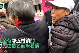 现场视频曝光！74岁流浪汉变“神医” 病人每天排队候诊视频封面