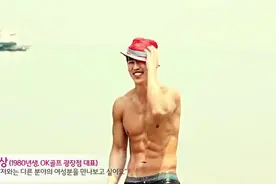韩国 泳装男模 型男写真1视频封面