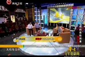 诱因肝癌的危险因素：脂肪肝！重度脂肪肝会导致肝硬化！视频封面