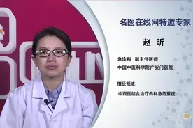 权威专家：感冒长时间不痊愈是为什么呢视频封面