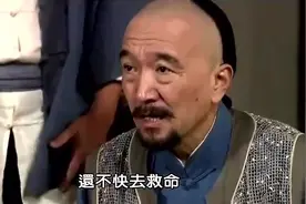 “一笑堂”药铺的老板喜来乐一针下去，就把生命垂危的男人救活了视频封面
