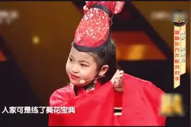 小女孩模仿东方不败 一曲《沧海一声笑》后面最搞笑都出来视频封面