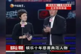 赵本山现场讲述娱乐圈最佩服的两个人 看看是谁视频封面