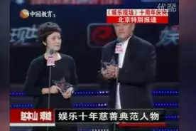 赵本山现场讲述娱乐圈最佩服的两个人 看看是谁视频封面