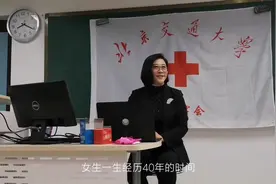 今晚走进北京交通大学跟大学生们讨论大姨妈的那些事儿视频封面